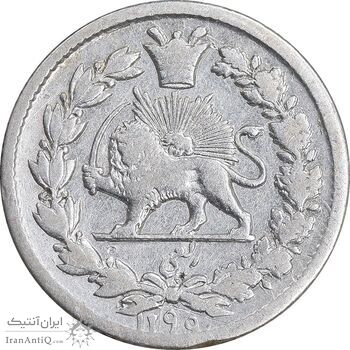 سکه ربعی 1299 - VF35 - ناصرالدین شاه سکه ربعی 1299 - VF35 - ناصرالدین شاه