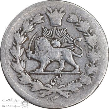 سکه ربعی 1300 - F15 - ناصرالدین شاه