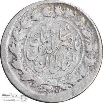 سکه ربعی 1301 - VF30 - ناصرالدین شاه سکه ربعی 1301 - VF30 - ناصرالدین شاه