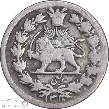 سکه ربعی 1300 - 1330 ارور تاریخ - VF25 - ناصرالدین شاه