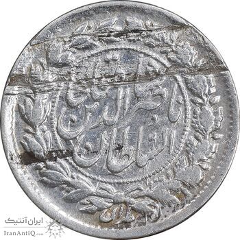 سکه ربعی 1305 - VF35 - ناصرالدین شاه