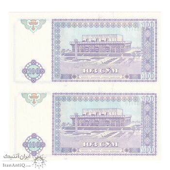 اسکناس 100 سوم 1994 جمهوری - جفت - UNC63 - ازبکستان