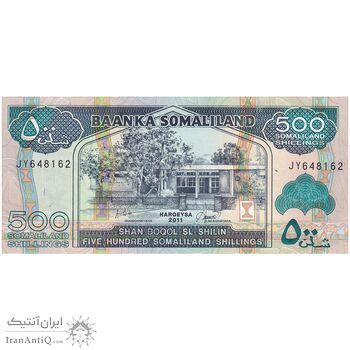 اسکناس 500 شیلینگ 2011 جمهوری - تک - UNC63 - سومالی لند