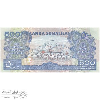 اسکناس 500 شیلینگ 2011 جمهوری - تک - UNC63 - سومالی لند