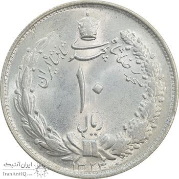 سکه 10 ریال 1323 - MS63 - محمد رضا شاه