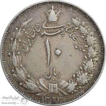 سکه 10 ریال 1324 - EF40 - محمد رضا شاه