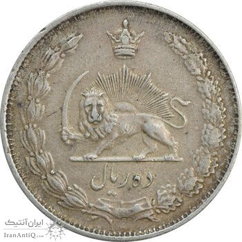سکه 10 ریال 1324 - EF40 - محمد رضا شاه