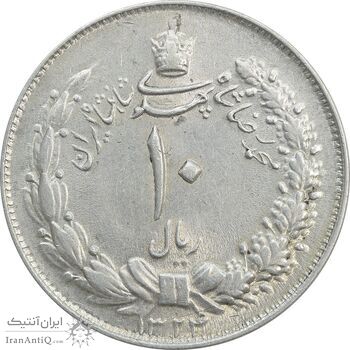 سکه 10 ریال 1324 - AU58 - محمد رضا شاه