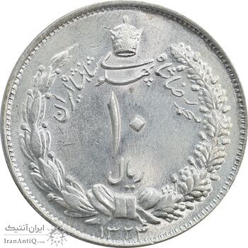 سکه 10 ریال 1324 - MS62 - محمد رضا شاه