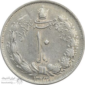 سکه 10 ریال 1324 - AU55 - محمد رضا شاه