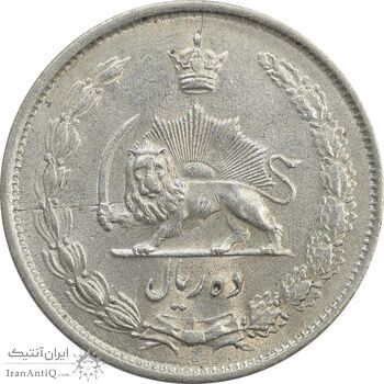 سکه 10 ریال 1324 - AU55 - محمد رضا شاه