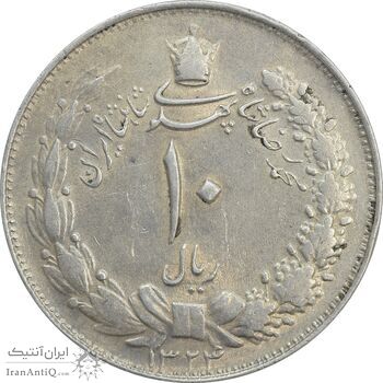 سکه 10 ریال 1324 - EF45 - محمد رضا شاه