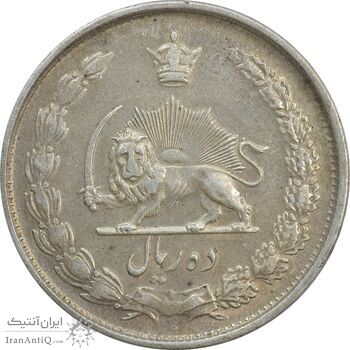 سکه 10 ریال 1325 - EF45 - محمد رضا شاه