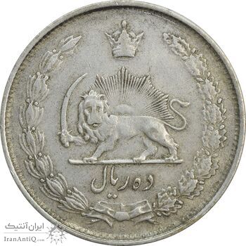 سکه 10 ریال 1325 - EF40 - محمد رضا شاه