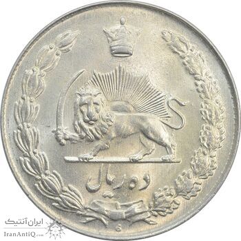 سکه 10 ریال 1336 - MS64 - محمد رضا شاه
