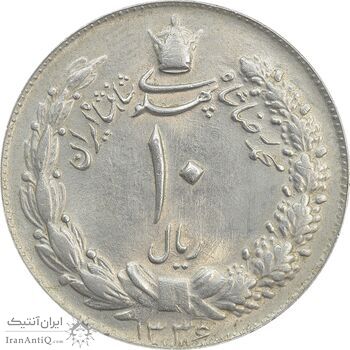 سکه 10 ریال 1336 - MS63 - محمد رضا شاه