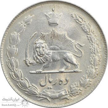 سکه 10 ریال 1336 - MS63 - محمد رضا شاه