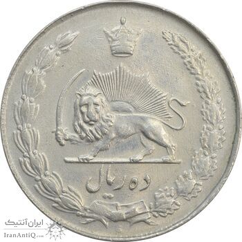 سکه 10 ریال 1337 - AU58 - محمد رضا شاه