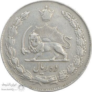 سکه 10 ریال 1337 - VF35 - محمد رضا شاه