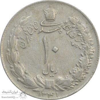 سکه 10 ریال 1341 (ضخیم) - VF35 - محمد رضا شاه