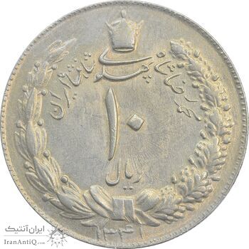 سکه 10 ریال 1341 (نازک) - AU58 - محمد رضا شاه