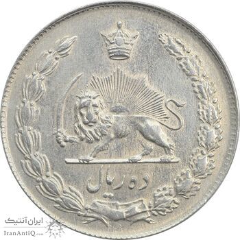 سکه 10 ریال 1341 (نازک) - EF45 - محمد رضا شاه