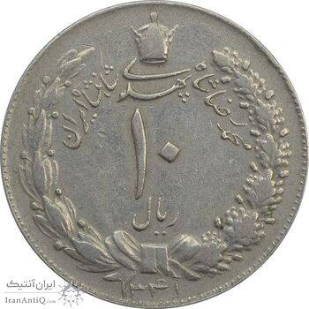 سکه 10 ریال 1341 (نازک) - VF35 - محمد رضا شاه