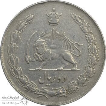 سکه 10 ریال 1341 (نازک) - VF35 - محمد رضا شاه