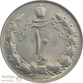 سکه 10 ریال 1343 (نازک) - MS64 - محمد رضا شاه سکه 10 ریال 1343 (نازک) - MS64 - محمد رضا شاه