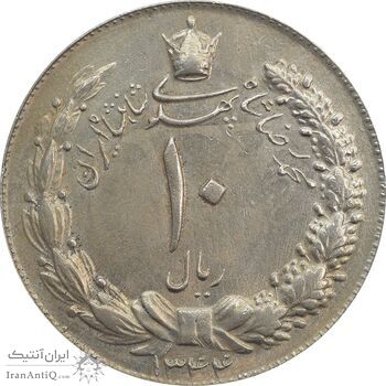 سکه 10 ریال 1344 - MS63 - محمد رضا شاه