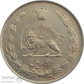 سکه 10 ریال 1344 - MS63 - محمد رضا شاه