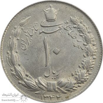 سکه 10 ریال 1344 - MS63 - محمد رضا شاه