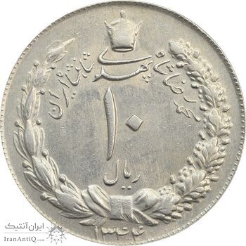 سکه 10 ریال 1344 - AU50 - محمد رضا شاه