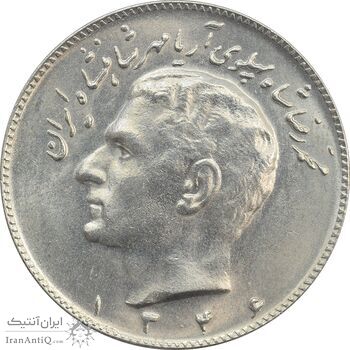 سکه 10 ریال 1346 - MS64 - محمد رضا شاه