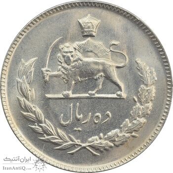 سکه 10 ریال 1346 - MS64 - محمد رضا شاه