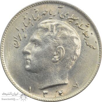 سکه 10 ریال 1347 - MS63 - محمد رضا شاه
