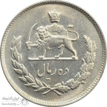 سکه 10 ریال 1347 - MS63 - محمد رضا شاه