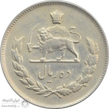 سکه 10 ریال 1347 - EF - محمد رضا شاه