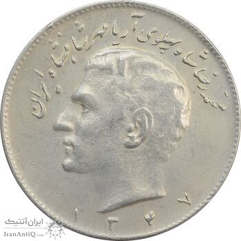 سکه 10 ریال 1347 - VF - محمد رضا شاه