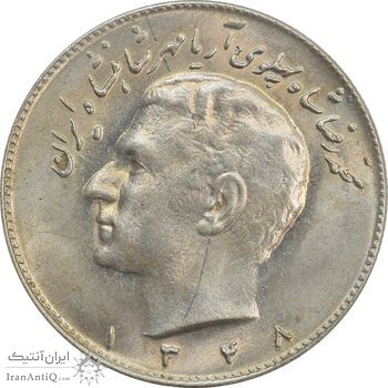 سکه 10 ریال 1348 - MS64 - محمد رضا شاه