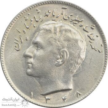 سکه 10 ریال 1348 - MS63 - محمد رضا شاه