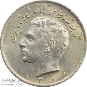 سکه 10 ریال 1348 - MS62 - محمد رضا شاه