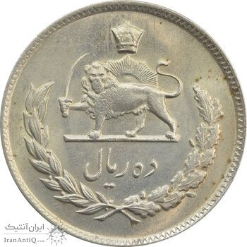 سکه 10 ریال 1348 - MS62 - محمد رضا شاه