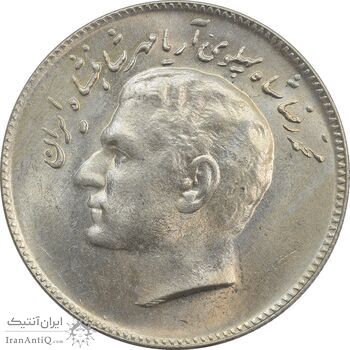 سکه 10 ریال 1348 فائو - MS64 - محمد رضا شاه