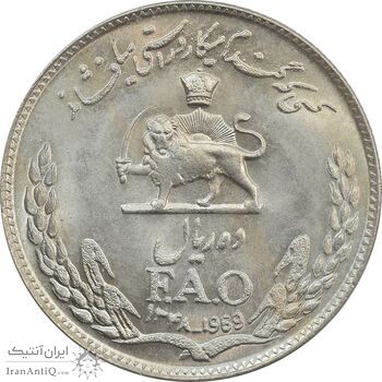 سکه 10 ریال 1348 فائو - MS64 - محمد رضا شاه