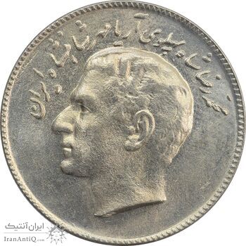 سکه 10 ریال 1348 فائو - MS63 - محمد رضا شاه