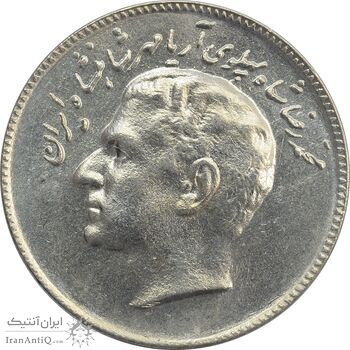 سکه 10 ریال 1348 فائو - MS63 - محمد رضا شاه