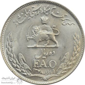 سکه 10 ریال 1348 فائو - MS64 - محمد رضا شاه