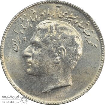 سکه 10 ریال 1348 فائو - MS63 - محمد رضا شاه