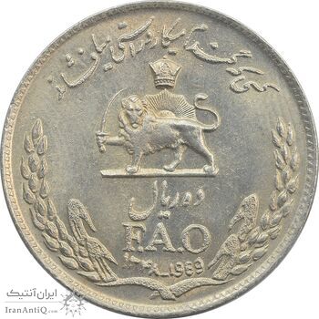 سکه 10 ریال 1348 فائو - AU58 - محمد رضا شاه